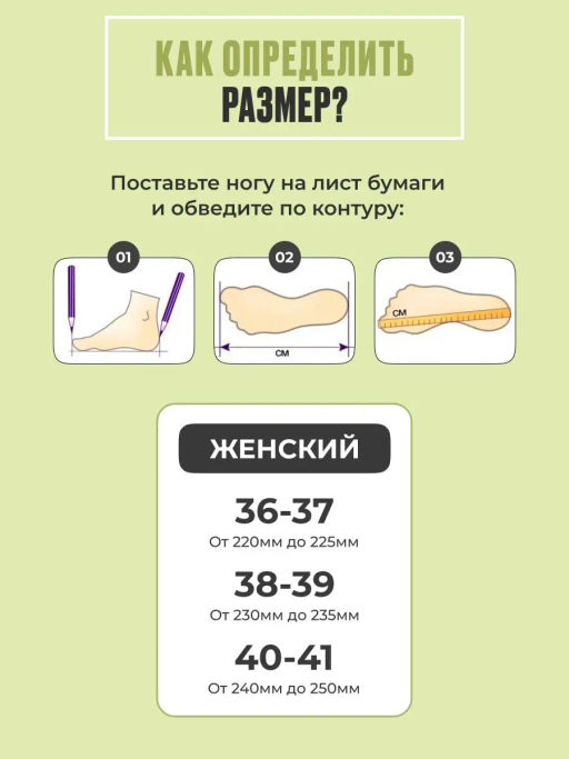 Шлепанцы сланцы с удобной анатомической подошвой, ЭВА Pirochi  фото 21