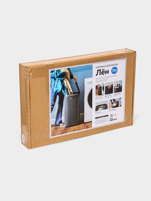 Плетёная корзина для белья с крышкой "Лён" 75л 43×32×60см, цвет графит