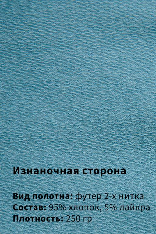 Арт. 63605 Комплект с шортами мужской 48-56 (5 шт) Цвет:верх-голубой,низ-голубой - Идеал фото 9