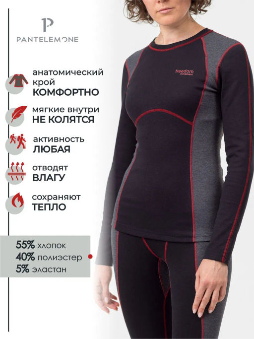 Термобелье женская футболка PDF-005 - Pantelemone фото 2
