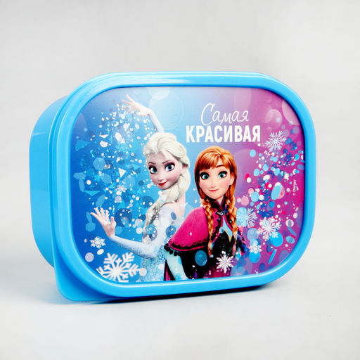 Цена за 2 шт. Ланч-бокс детский «Самая красивая», 500 мл, Холодное сердце