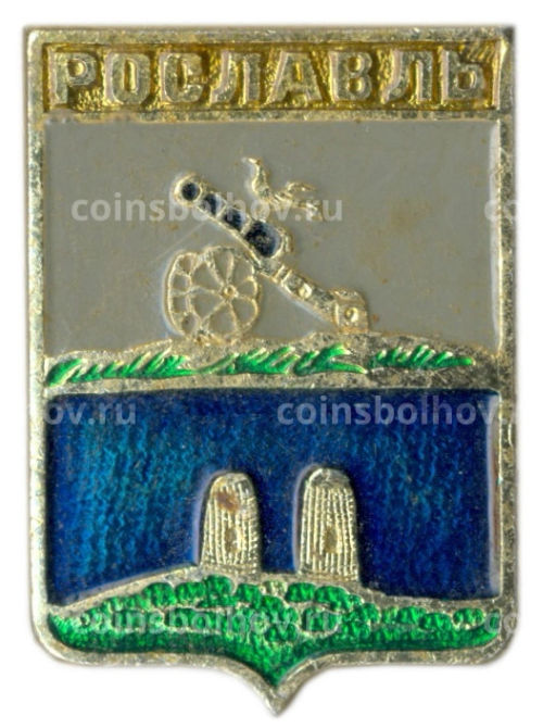 Значок Рославль