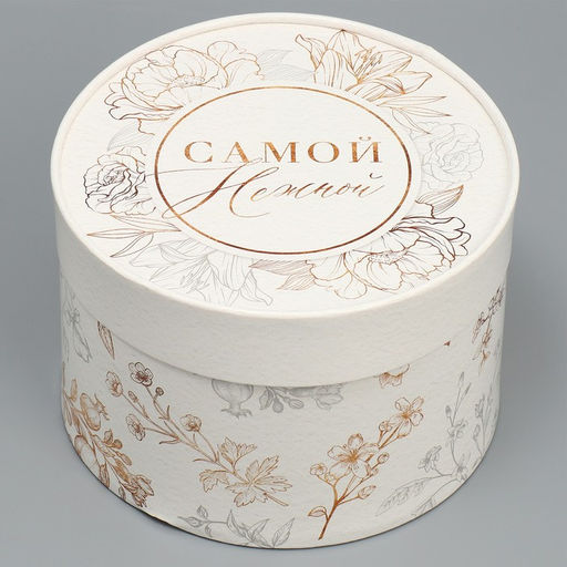 Набор коробок 2 в 1, упаковка подарочная, «Нежность», 16 х 11.5, 13 х 9 см