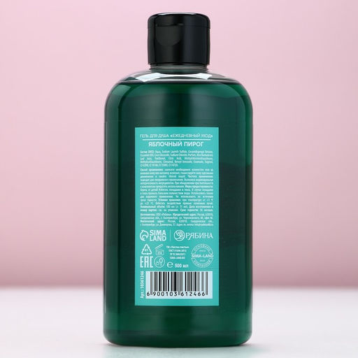 Гель для душа ЧИСТОЕ СЧАСТЬЕ, 500 мл, аромат яблочного пирога, Новый Год