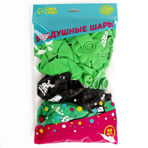Воздушные шары латексные 12 23 Февраля, 50 шт. - Страна карнавалия фото 3