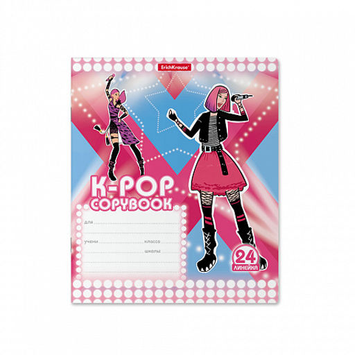 Цена за 10 шт. Тетрадь школьная ученическая ErichKrause K-POP, 24 листа, линейка (в плёнке по 10 шт.)_MIX-PACK  фото 5