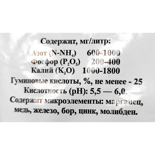 Торфогрунт "Расти" Универсальный 10л "Удмуртторф"
