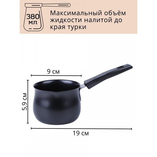 Кофеварка из карбоновой стали 380мл, модель MAL-380T арт.985201 (985216) - Mallony фото 3