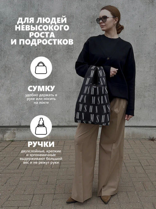 Мод.3,Майка Принт (SM3Short) Средняя с кармашком. Черно-белый Фирменный НОВИНКА!!! - Moshna фото 5