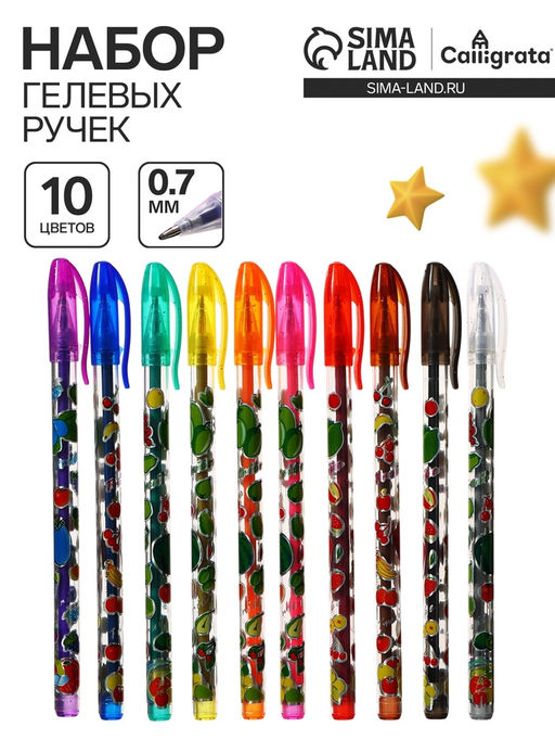Набор гелевых ручек, 10 цветов, металлик, корпус с рисунком, в блистере на кнопке - Calligrata фото 10
