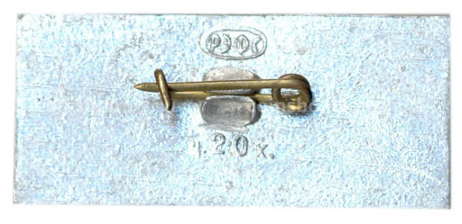 Значок М.Е.Салтыков-Щедрин в Твери