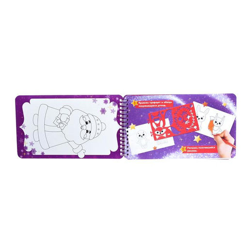 Новогодний альбом с трафаретами и наклейками Снеговичок, 72 стр. - Буква-ленд фото 3