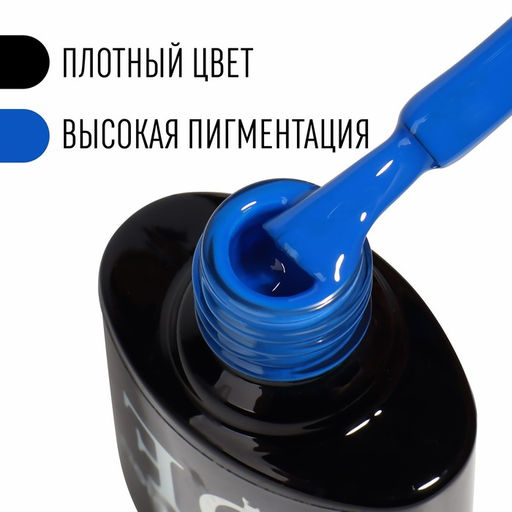 Гель лак для ногтей, CLASSIC COLORS, 3-х фазный, 8мл, LED/UV, цвет индиго (66) - Queen fair фото 2