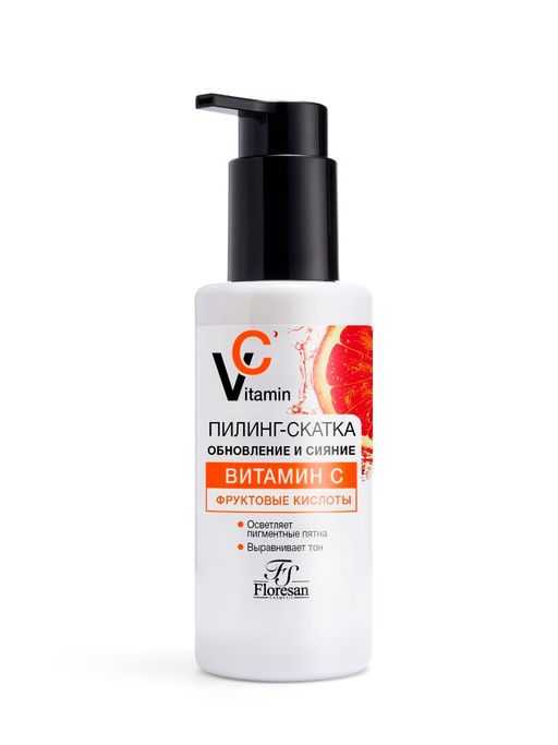 Floresan VITAMIN C Пилинг-скатка с фруктовыми кислотами обновление и сияние, 150мл