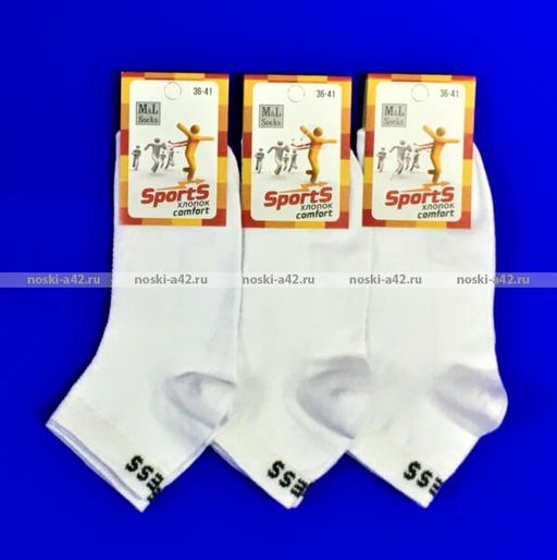 Цена за 10 пар. Носки женские спортивные антибактериальные Фитнес СЕТКА БЕЛЫЕ 36-41  фото 10