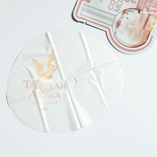 Маска-Ампула д/лица Тканевая с Коллагеном Глубокое Увлажнение PRECIOUS SKIN, 30 гр  фото 3