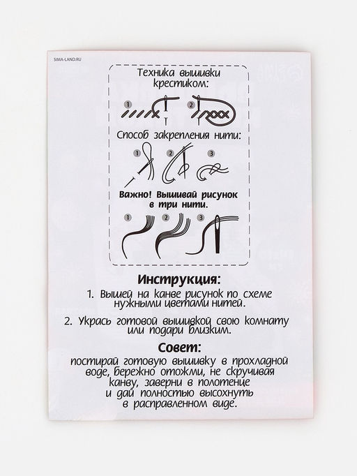 Вышивка крестиком для детей Лошадка в шапочке, набор для творчества, 14?10 см