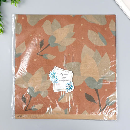 Цена за 5 шт. Бумага для скрапбукинга двусторонняя крафт Цветы, плотность 180 г, 30.5?32 см