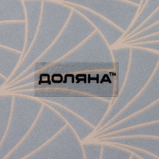 Этажерка - фруктовница круглая Доляна «Золотое перо», 2 яруса, d=25/20 см, стекло, цвет чёрный