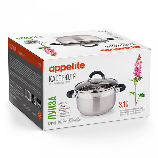 Кастрюля из нержавеющей стали "Луиза" 3,1л, д17,4см, h12см, s0,5мм, дно s2,9мм, стеклянная крышка, просиликоненные ручки, подарочная коробка, "Appetite" (Китай)