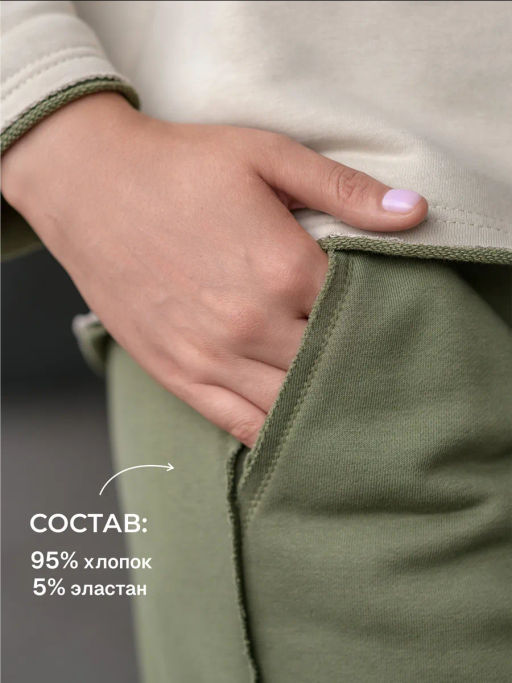 Костюм спорт-шик 100% хлопок футер - Новый лен фото 7