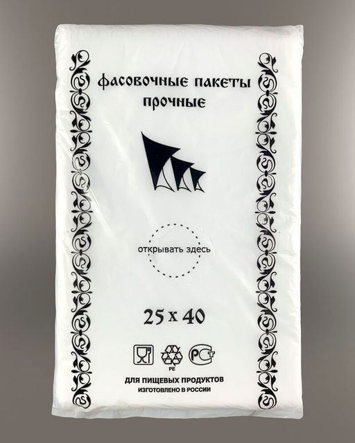 Пакет фасовочный в евроблоке 25х40 см, 8 мкм (1000 шт) Класс Е