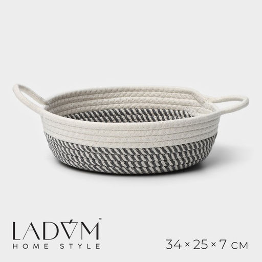 Корзина для хранения LaDо́m «Визави», плетёная, ручной работы, с ручками, хлопок, 34×25×7 см, серая