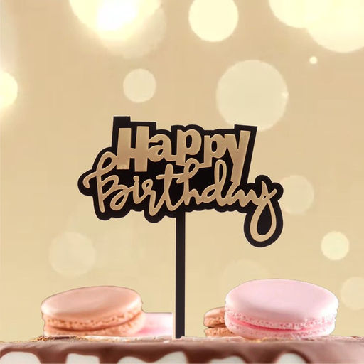 Топпер С днём рождения - Страна карнавалия фото 2