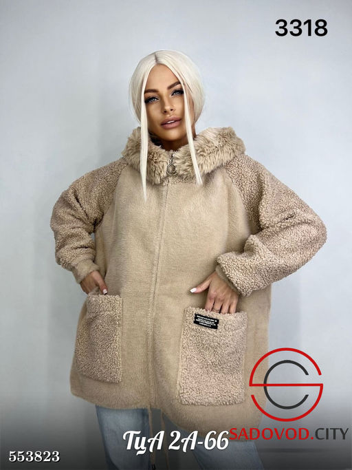 Кардиган женский