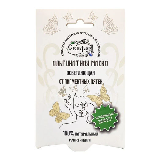 Бальзам Гемортрокс при геморрое 20мл. Крымский Травник - Скифия фото 67