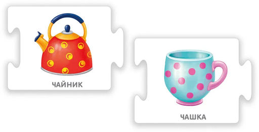 Пазлы. Мои первые развивающие пазлы - Робинс фото 10