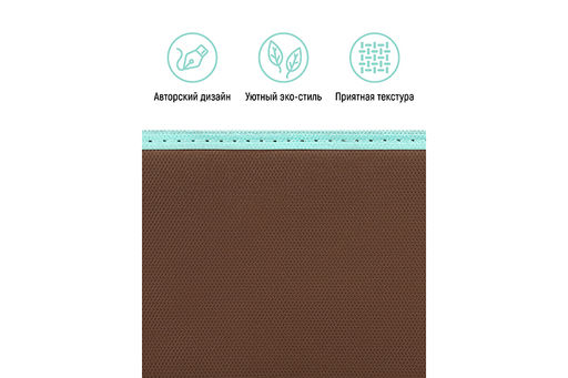 Короб складной для хранения 50*40*30 см "Коричневый с крышкой тиффани" + 2 ручки