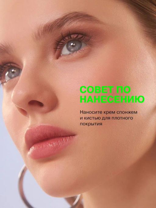 Influence Beauty Тональный крем Ekso Skin с высокой степенью покрытия тон 03 Medium light Светло-бежевый