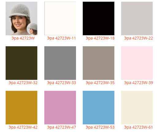 Шапка Эра - Ferz фото 2