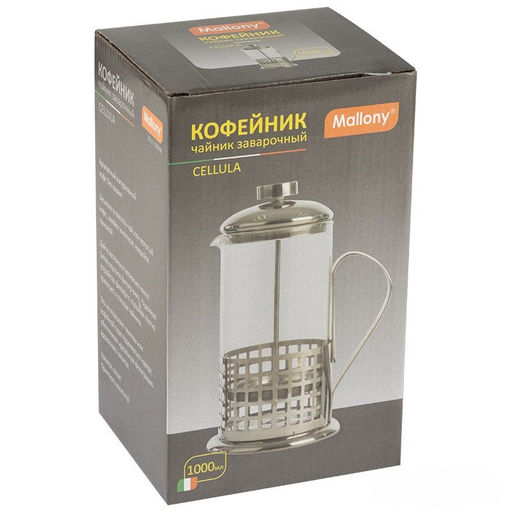 Чайник/кофейник (кофе-пресс) "Cellula" В511-1000 мл сталь арт 950064