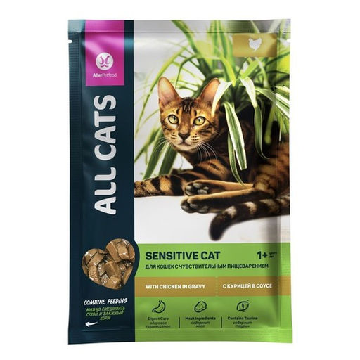 ALL CATS д\кош. пауч Sensitive с чувствительным пищеварениум 85 г. 1/28 02 AL 008