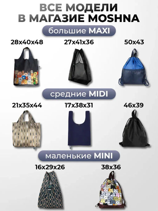 Мод.3, Сумка-майка (SM3Short) Средняя с кармашком. Бордовый НОВИНКА!!! - Moshna фото 9