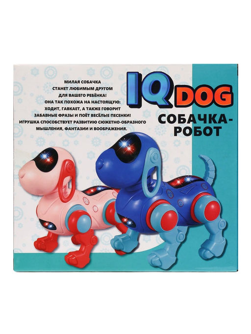 Робот-собака IQ DOG, световые и звуковые эффекты, русские песенки, работает от батареек, цвет голубой - IQ BOT фото 9
