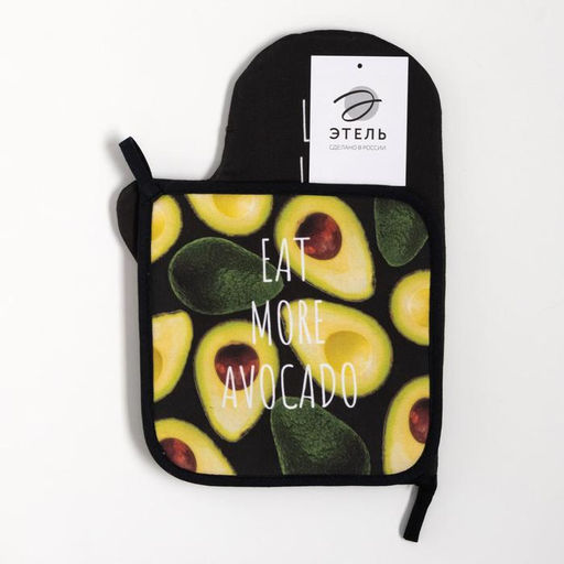 Набор кухонный Avocado варежка-прихватка 20х28см, прихватка 19х19см,100% хл - Этель фото 6