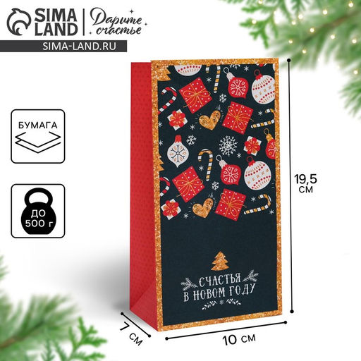 Цена за 5 шт. Пакет подарочный без ручек «Счастья в Новом Году», 10×19×7 см