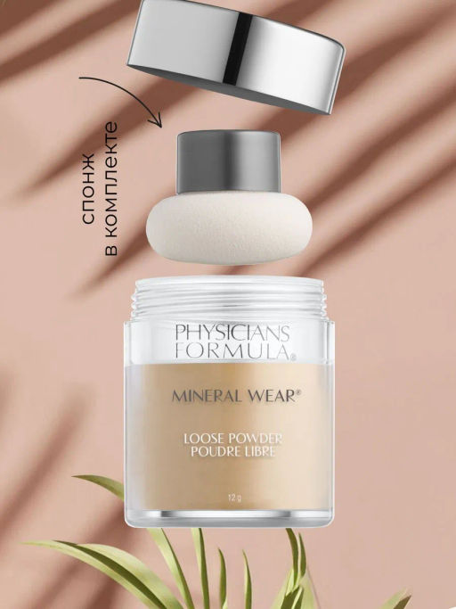 Пудра рассыпчатая Physicians Formula Mineral Wear тон кремовый 12 г  фото 2