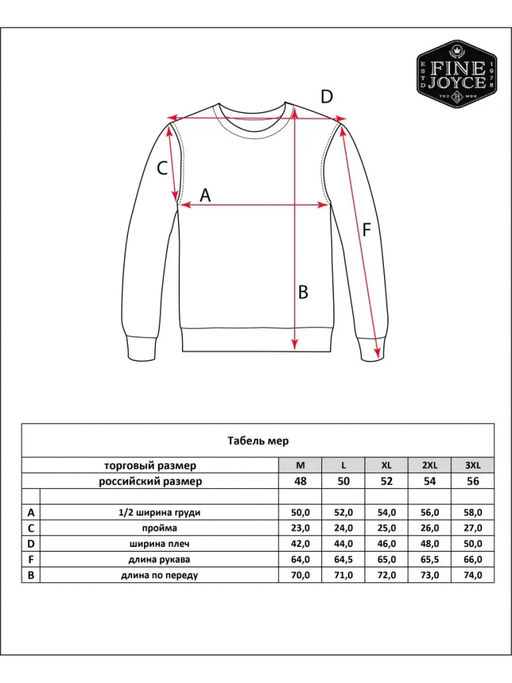 Джемпер F-871 black - Fine joyce фото 10