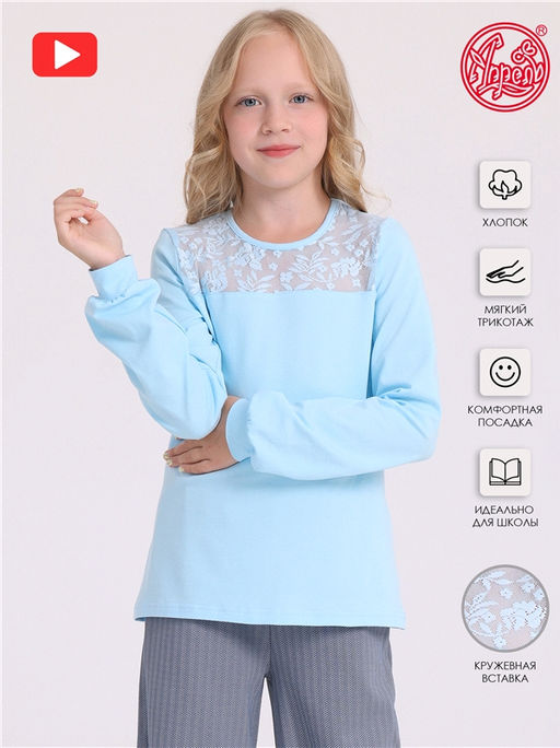 лонгслив 1ДДЛД4344804