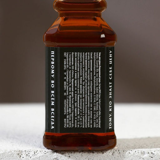 Подарочный набор косметики «Крутой мужик», гель для душа и шампунь для волос во флаконах виски, 2×100 мл, Чистое счастье