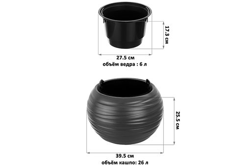Кашпо 26 л 39,5*39,5*25,5 см Луна графитовое - Elan gallery фото 2