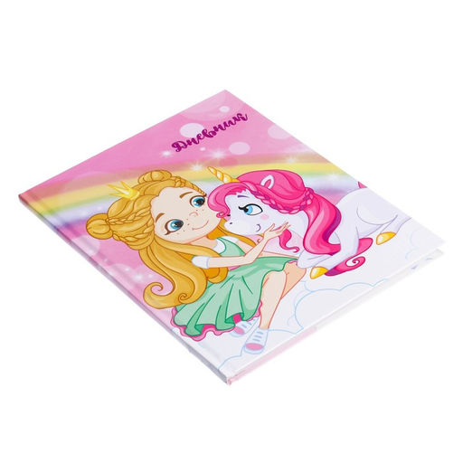 Цена за 3 шт. Дневник школьный для 1-4 классов, «Единорог 3», твёрдая обложка 7БЦ, глянцевая ламинация, 48 листов