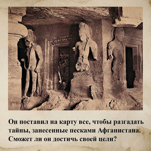 Александрия: Тайны затерянного города. Ричардсон Э. - Колибри фото 4