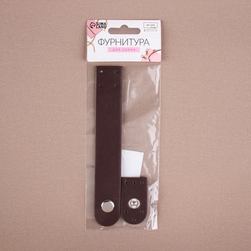 Цена за 2 шт. Застёжка пришивная для сумки, на кнопке, 15.5×2.5 см / 4.5×2.5 см, цвет коричневый, серебряный