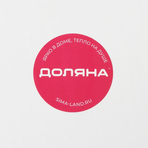 Сахарница Доляна «Малифисента», 280 мл, 8.5×14 см, стекло, чёрная