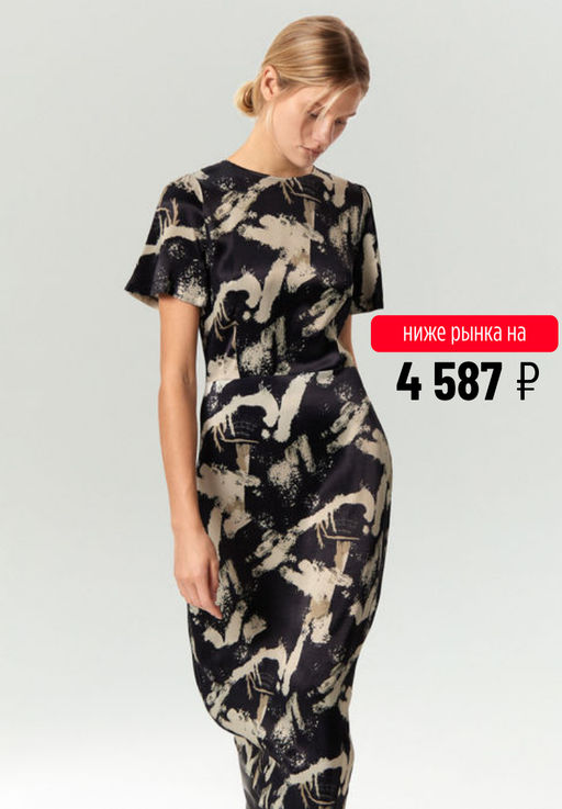 EMKA / Платье миди из 100% вискозы с принтом